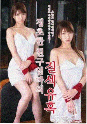 牧神记漫画人物灵儿档案