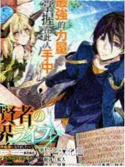牧神记漫画人物村长档案